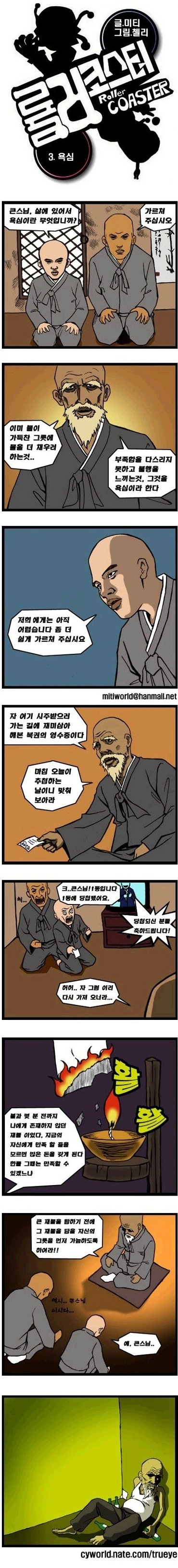 놀람 복권.jpg