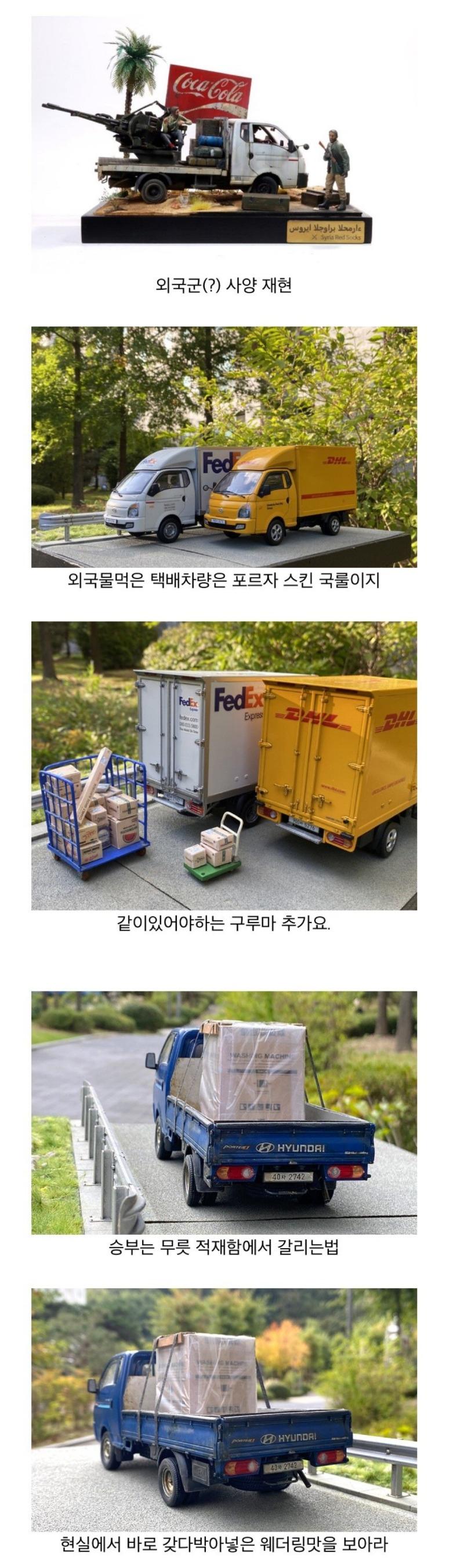 트럭2.jpg