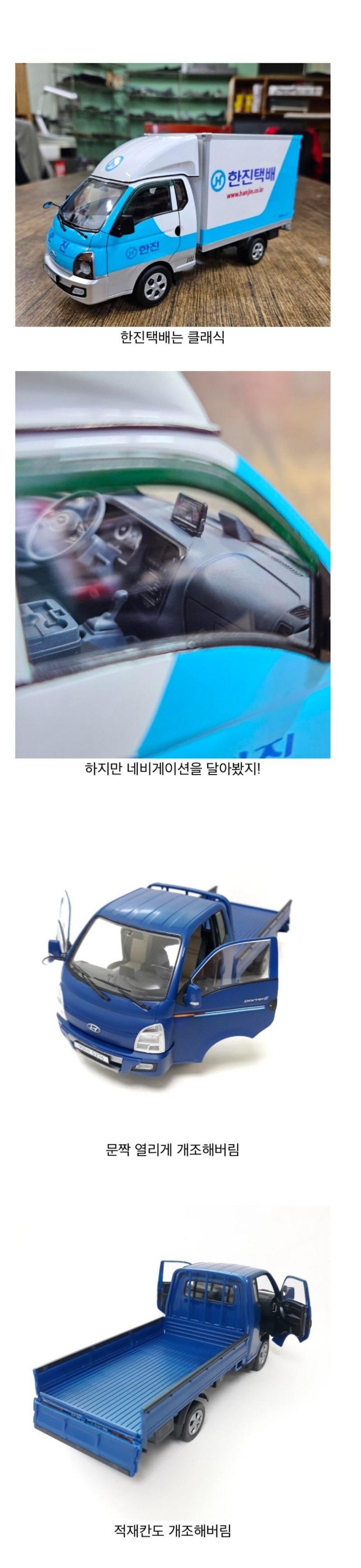 트럭3.jpg