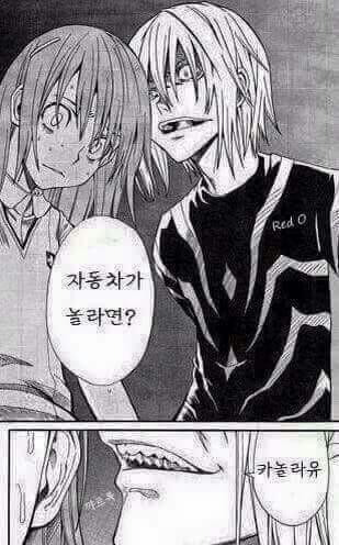 ㅅㄷㄴㅅ.jpg