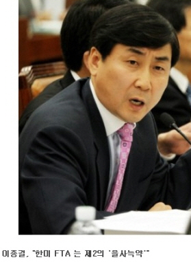 꾸미기_이종걸.jpg