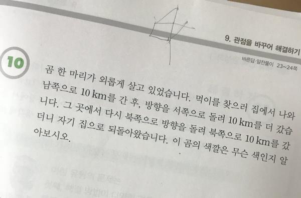 초4문제1.jpg