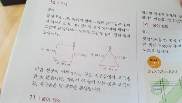 초4문제2.jpg