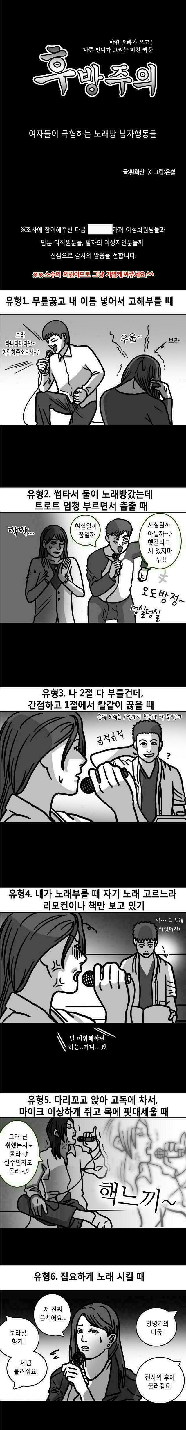 노래방편1.jpg