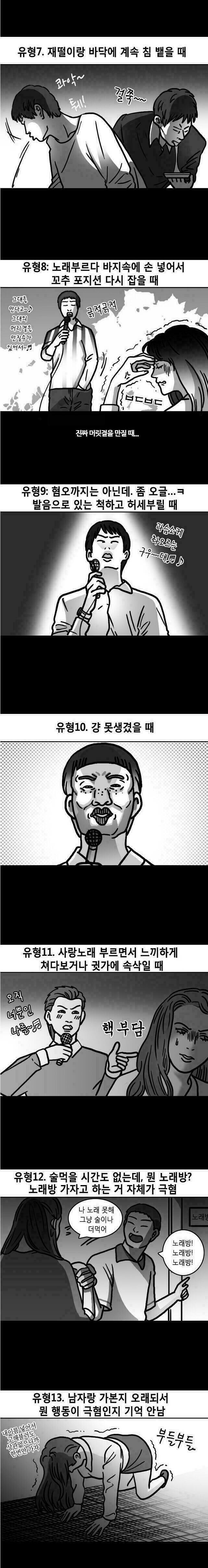 노래방편2.jpg