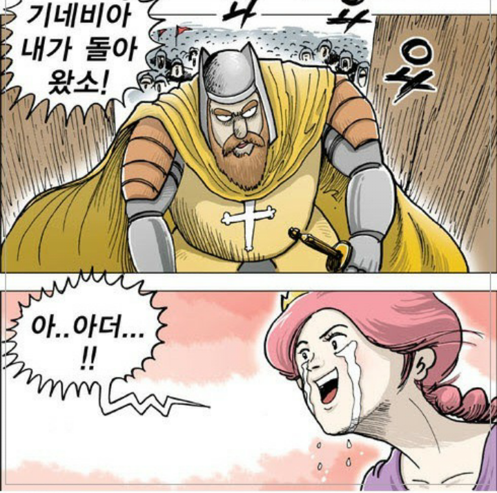 비번메모의중요성5.png