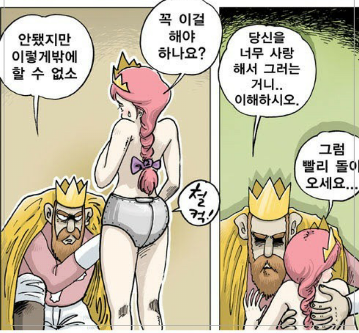 비번메모의중요성2.png