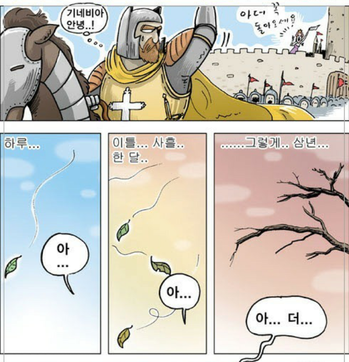 비번메모의중요성3.png