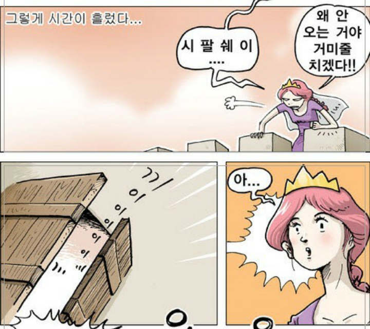 비번메모의중요성4.png