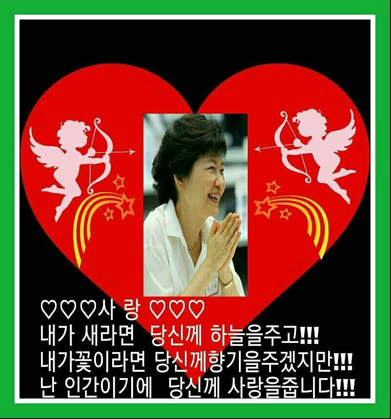 그네찡.JPG