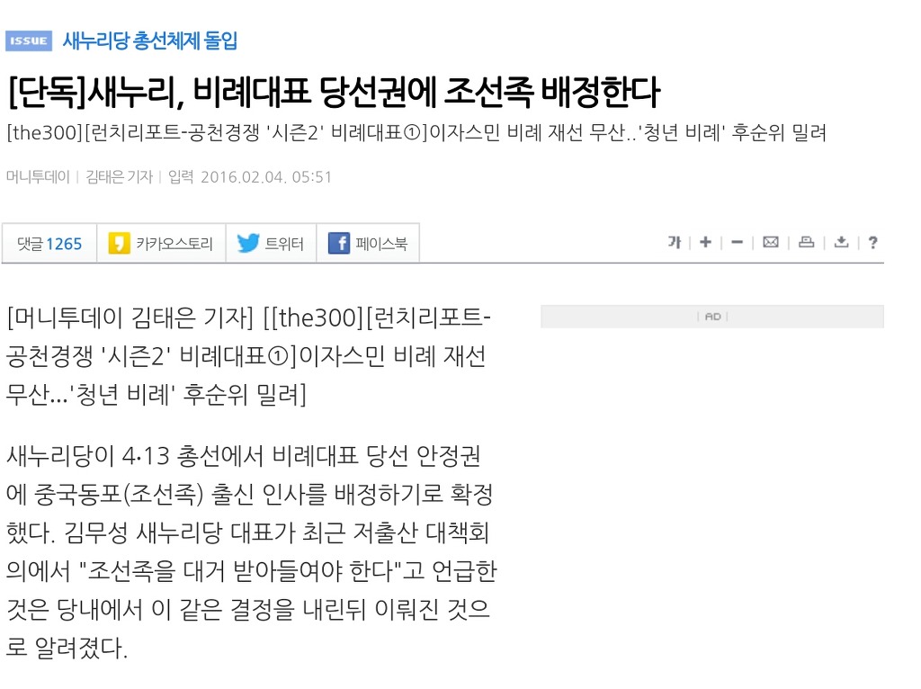 조선족.jpg