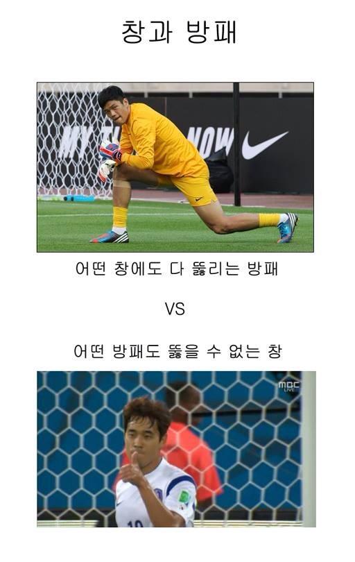 창과방패.jpg