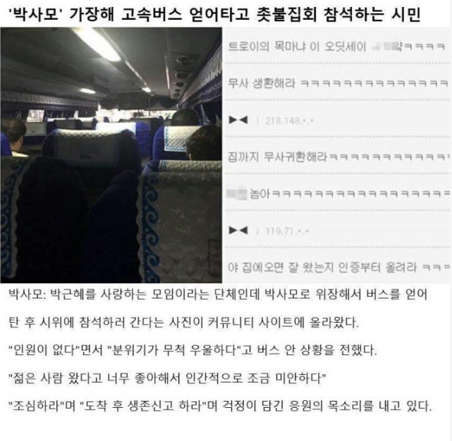 무임승차.jpg