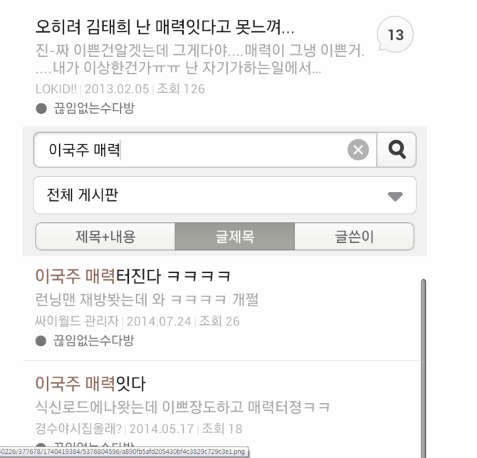 김태희2.png
