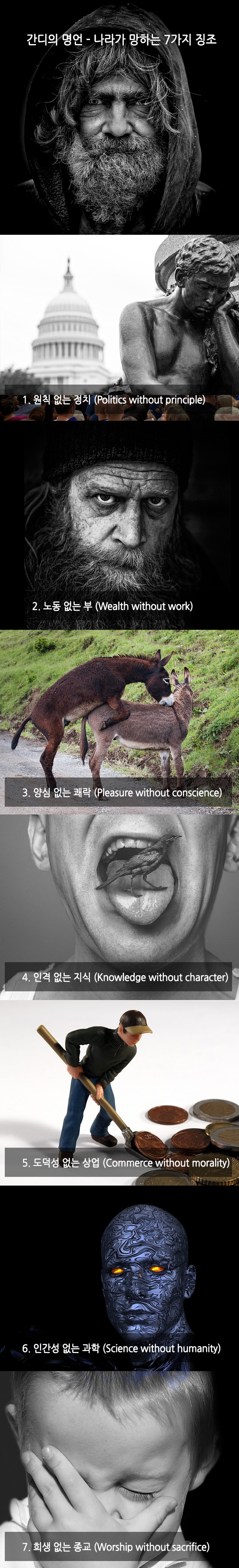 간디의명언.jpg