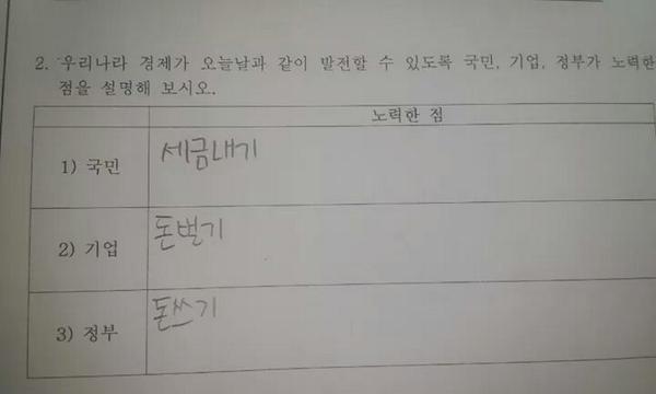 우문현답.jpg