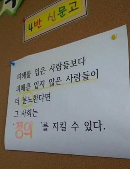 미래가 밝은 초딩.jpg