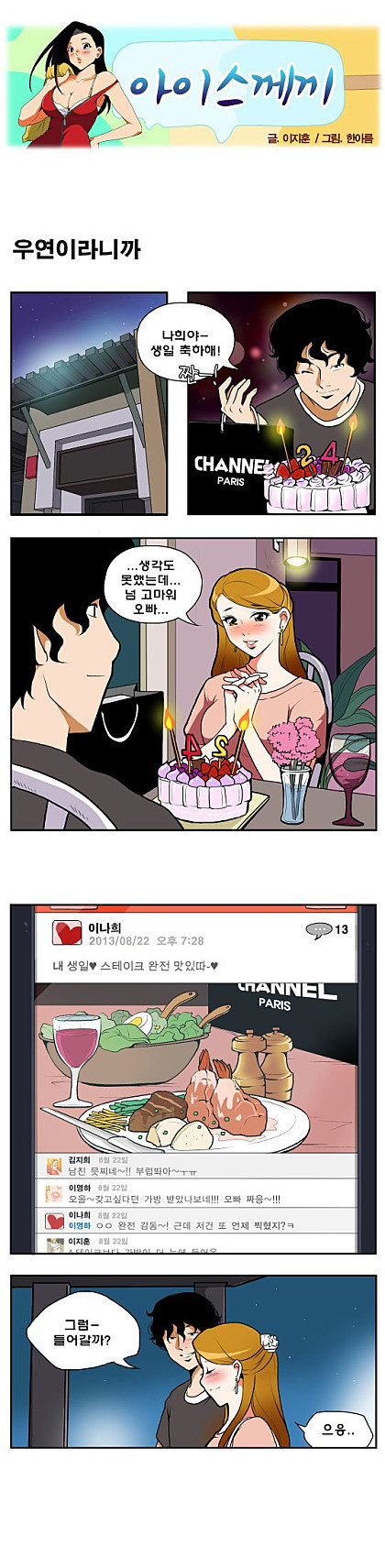 ssczsgx(1).jpg
