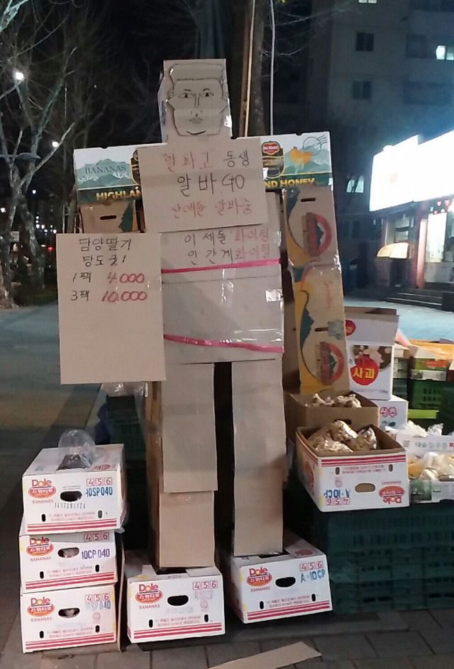알바고.jpg