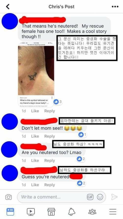 강아지 따라 문신한 남자2.jpg