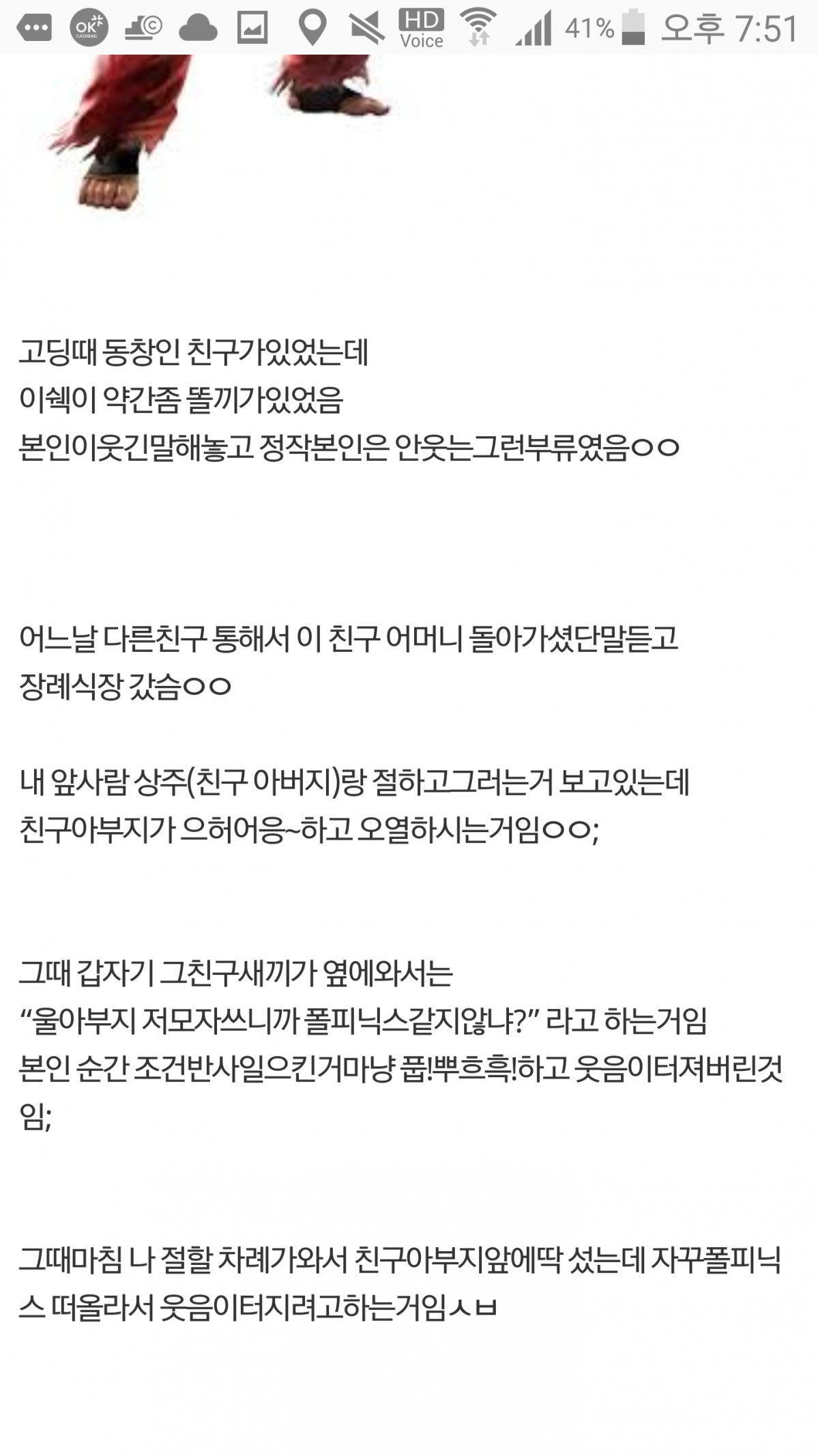 장례식2.png