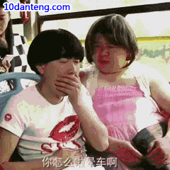 아 멀미나.gif