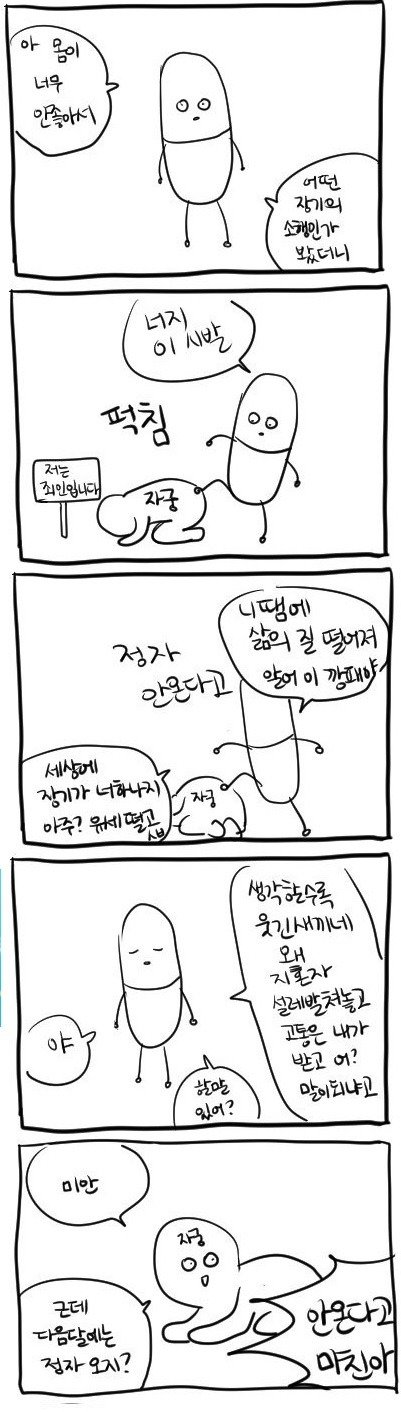 1444801253_장기.jpg