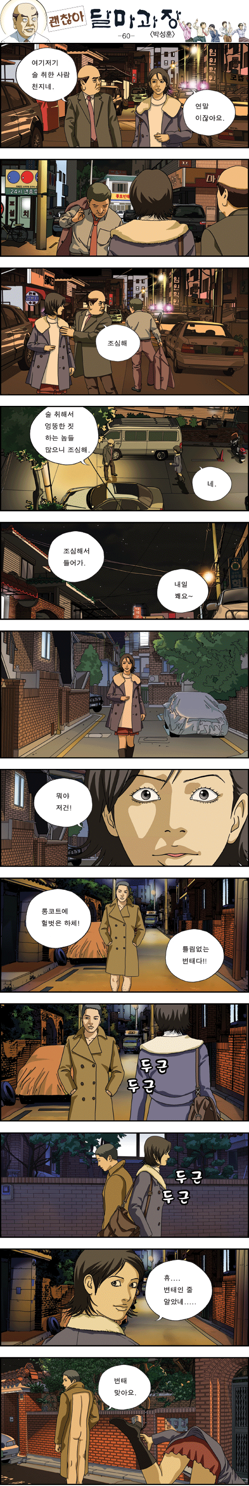 달마과~1.GIF
