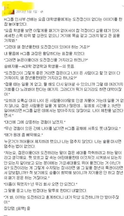 어쩌라는거냐.jpg