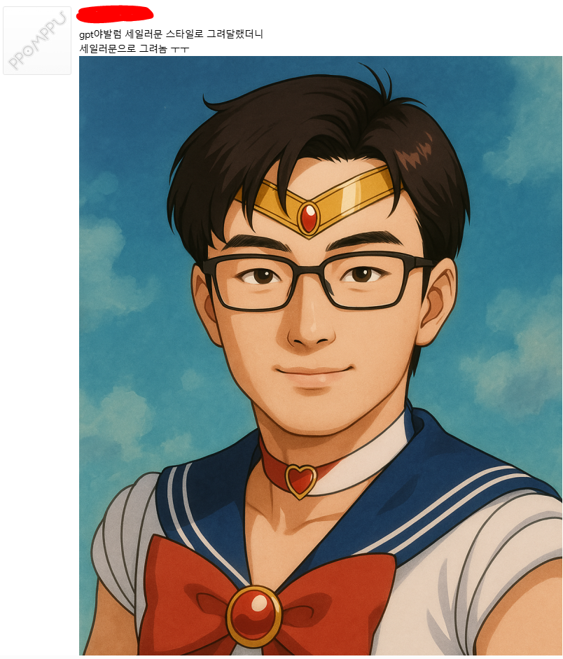 쳇지피티세일러문캡처.PNG