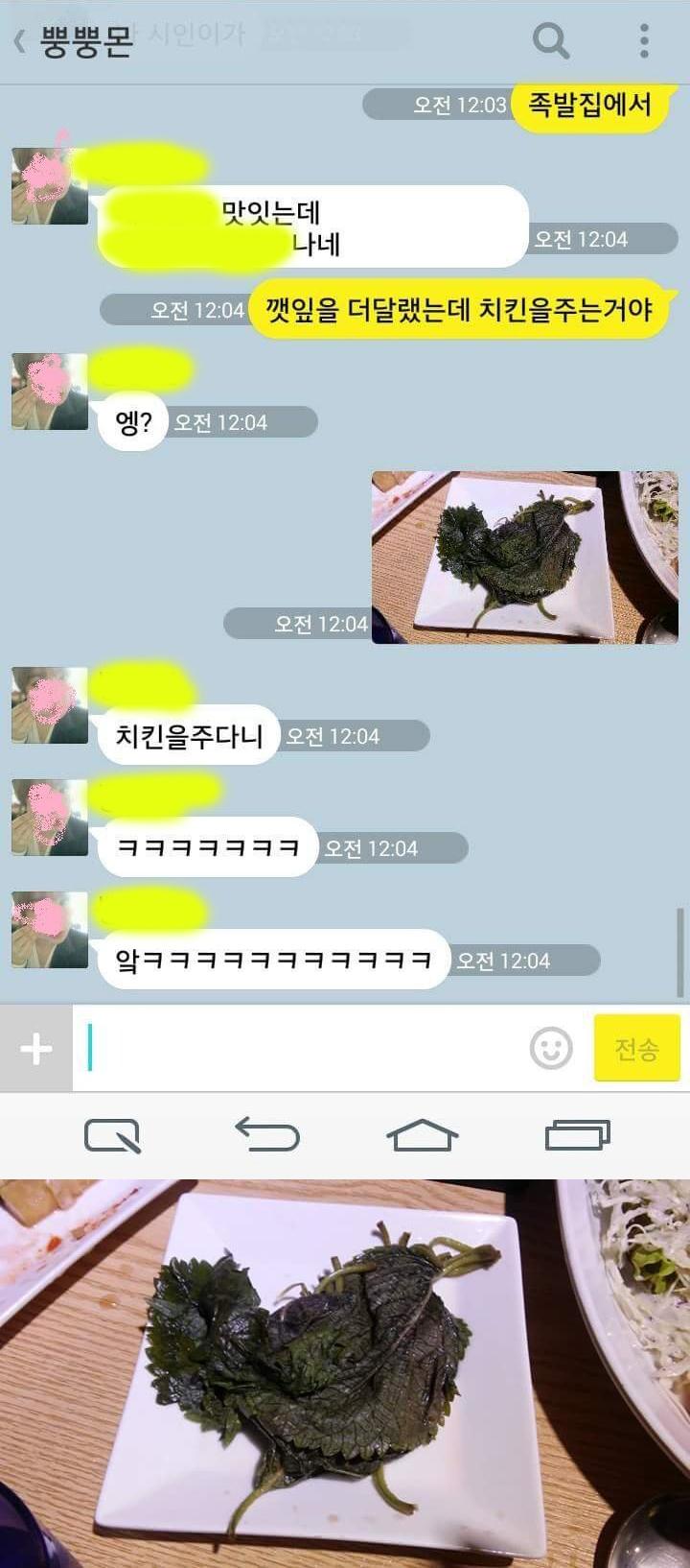 깻잎1.JPG