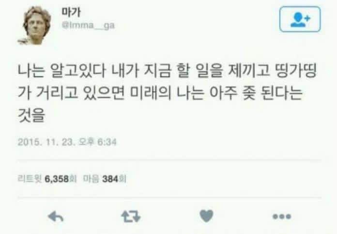 내가 놀아도 되는 이유1.jpg