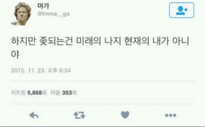 내가 놀아도 되는 이유2.jpg