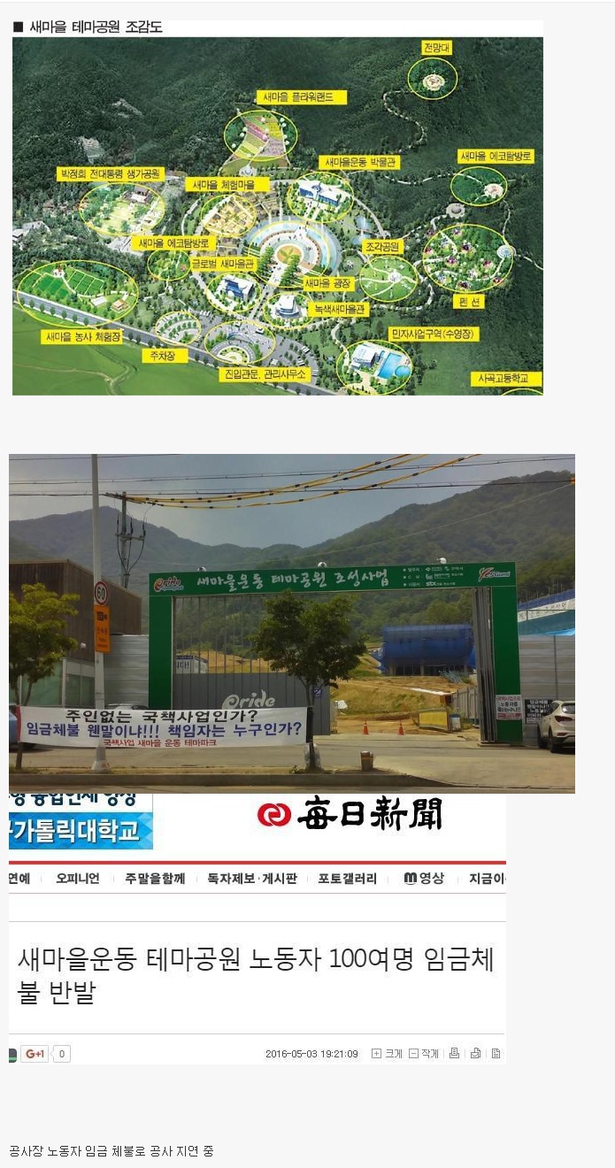 타카키마사오기념공원.jpg