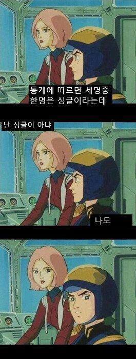 itsu.jpg
