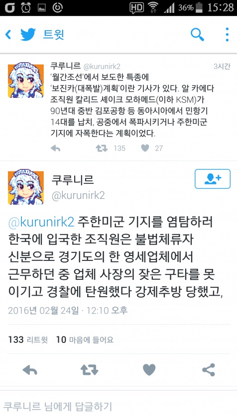 웃어야하나.jpg