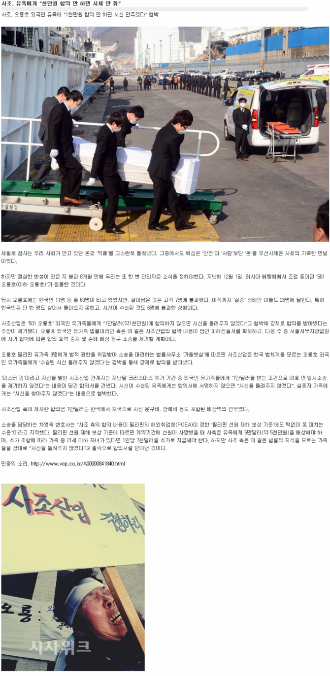 사조.png