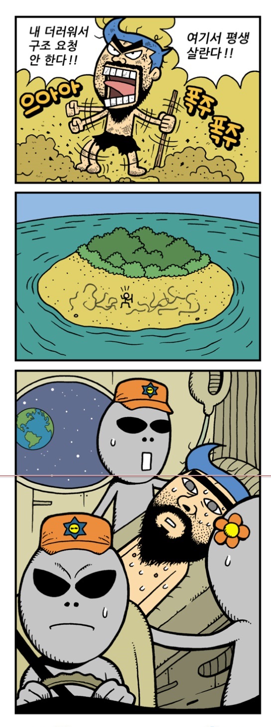 sos2.jpg