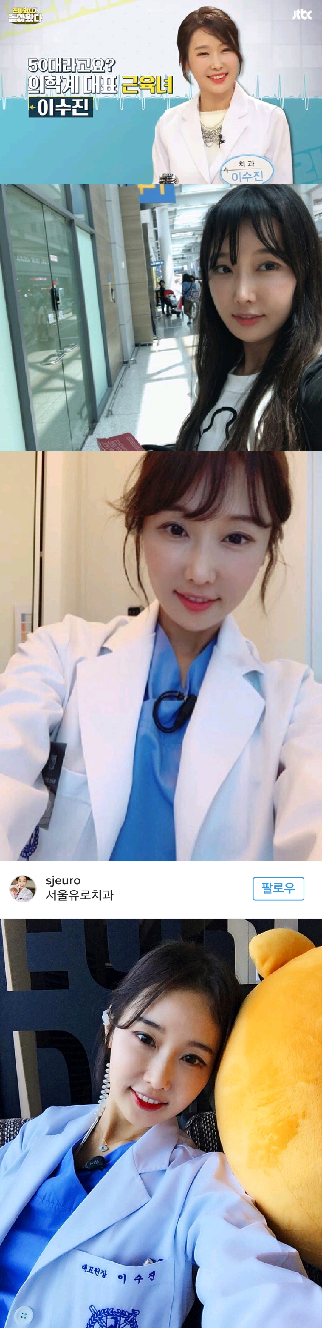 50대 치과의사.jpg