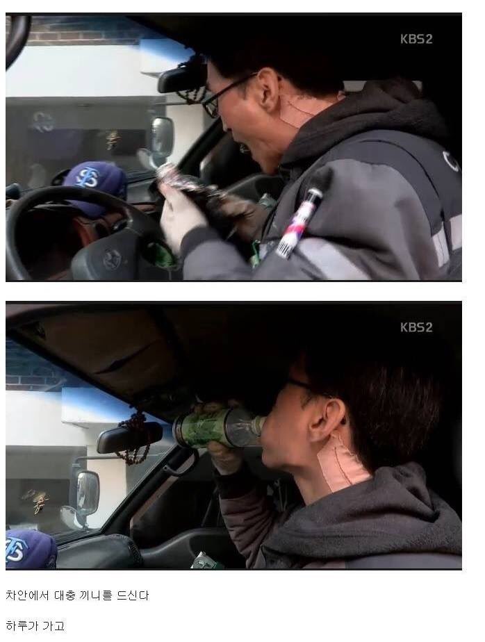 택배기사의 일상6.jpg