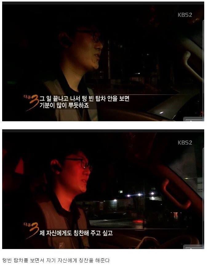 택배기사의 일상18.jpg