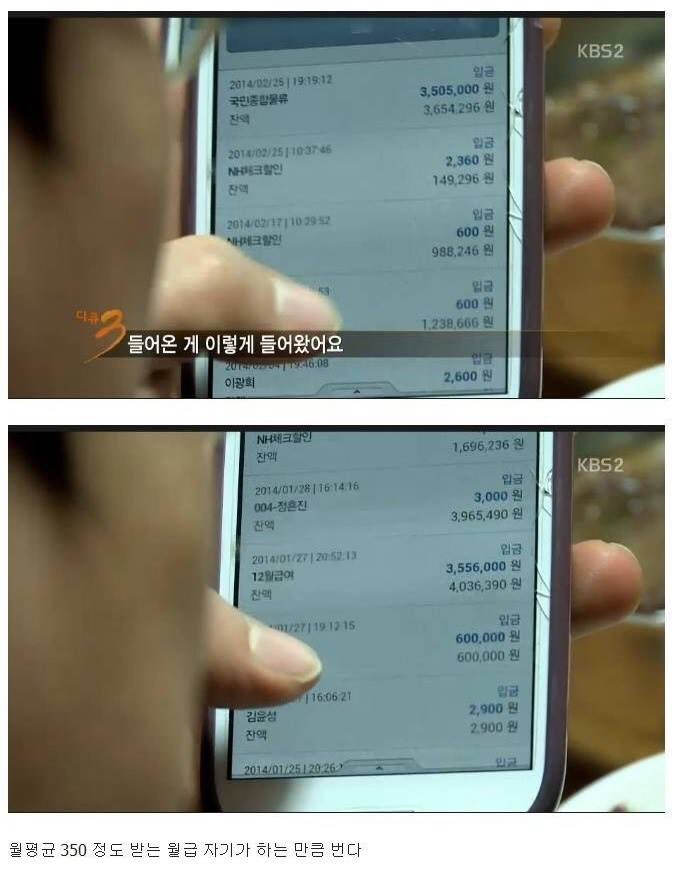 택배기사의 일상10.jpg