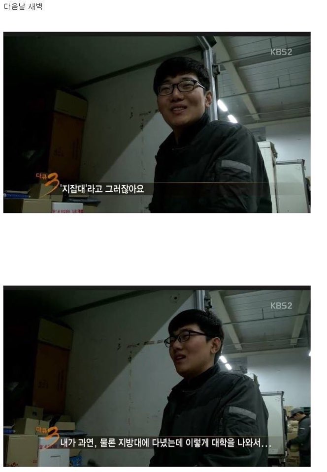 택배기사의 일상13.jpg
