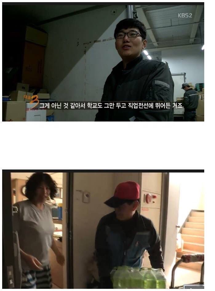 택배기사의 일상15.jpg