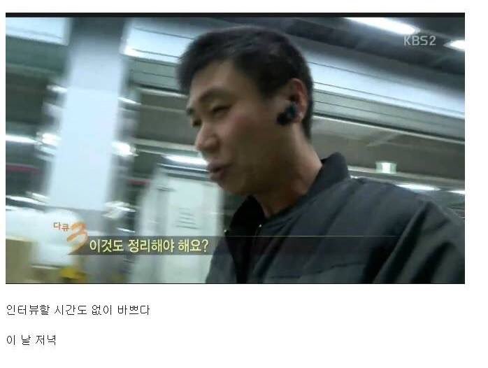 택배기사의 일상9.jpg