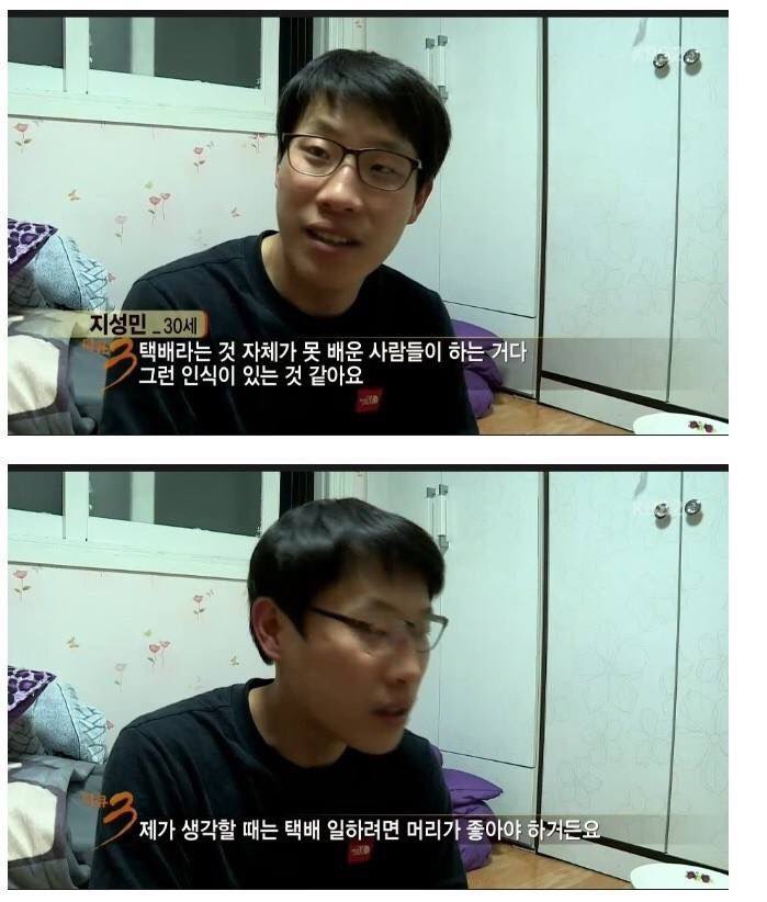 택배기사의 일상11.jpg