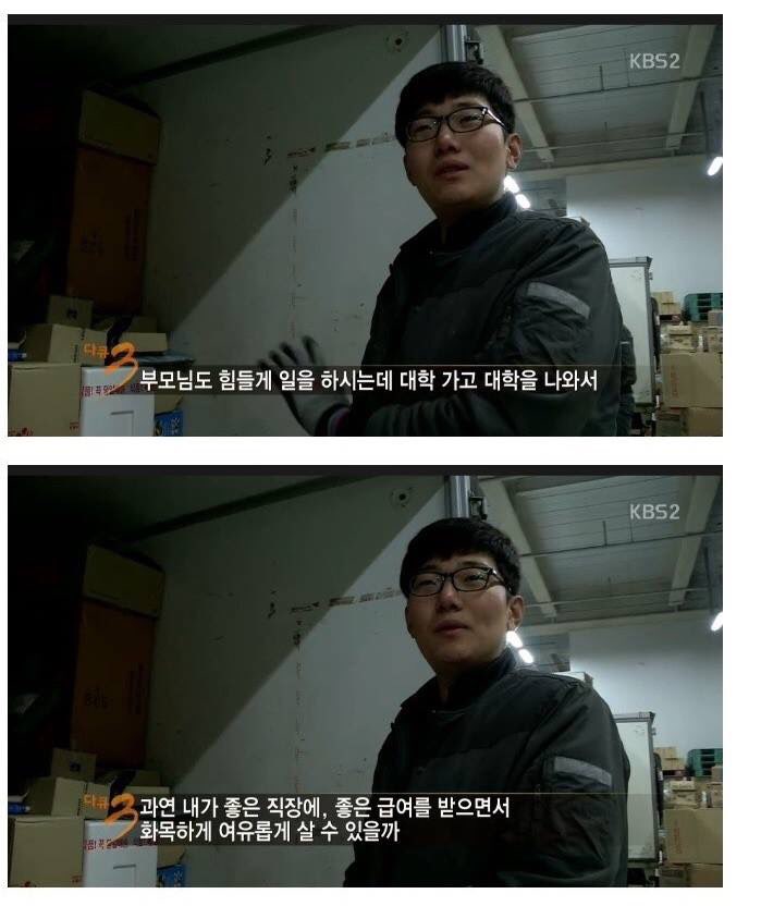 택배기사의 일상14.jpg