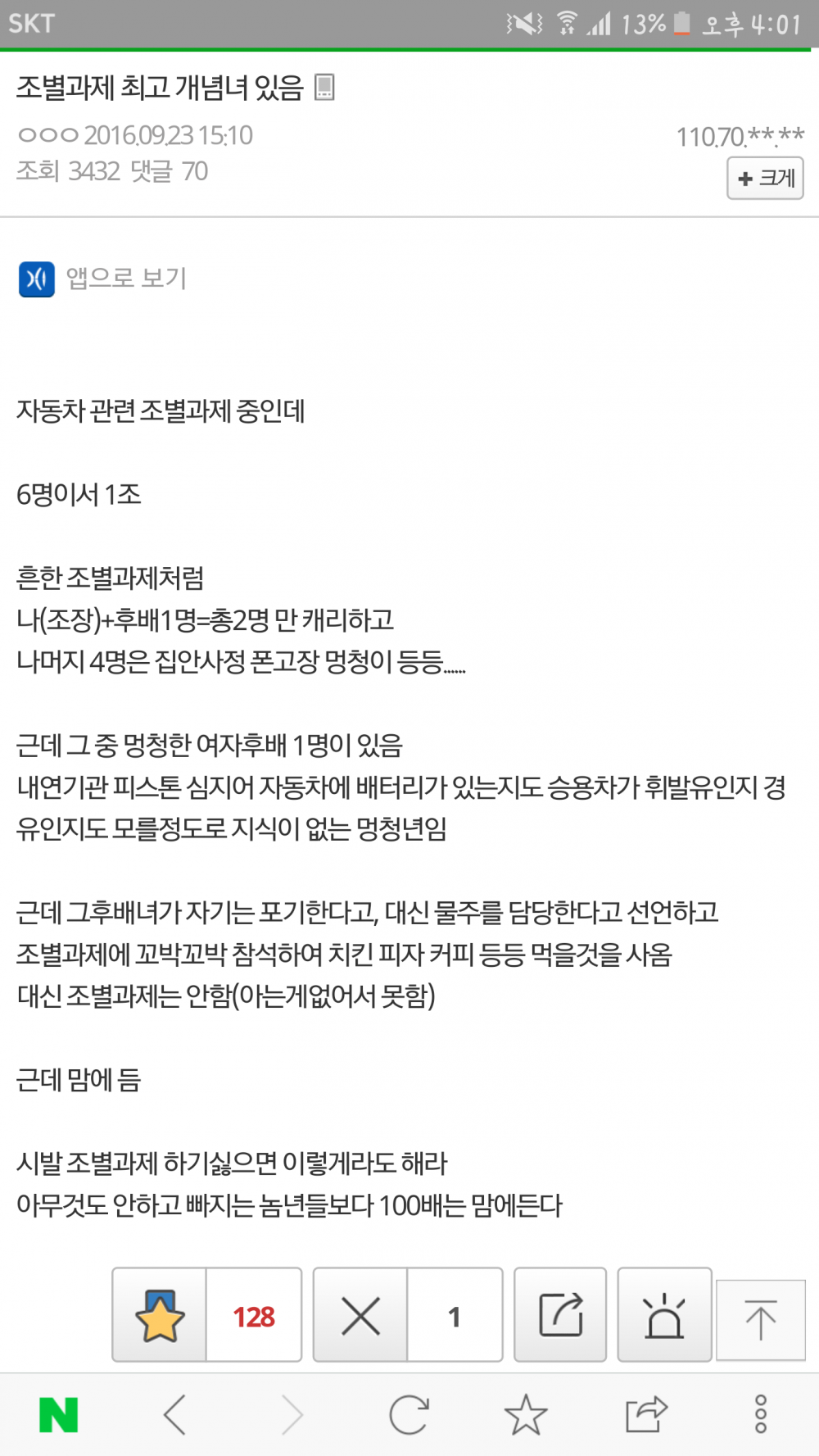 20aed0a86939c8898ea037a648930762.png