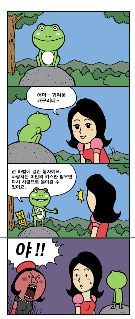 개구리2.jpg