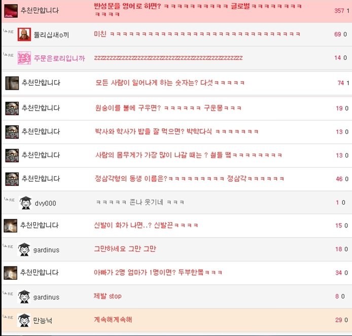 아재들 일로 모입시더!!.jpg